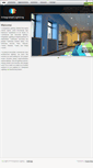 Mobile Screenshot of gotlumens.com